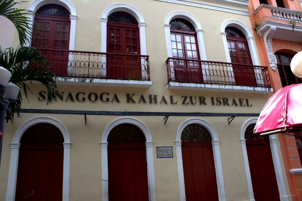 synagoga Kahal Zur Israel