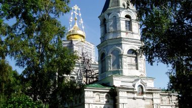 ortodoxní kostel